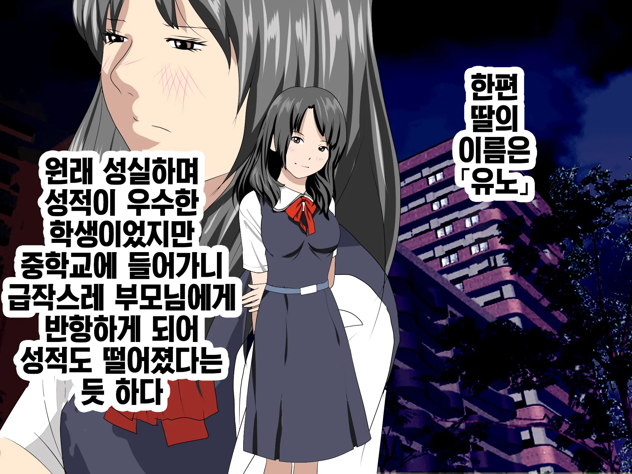 Katei Kyoushi To Iu Shuchi Nikurin Na Hibi 2 Zenpen ~2-Kumi No Oyako To Sei No Jugyou~ | 가정교사란 이름의 주지육림의 나날2